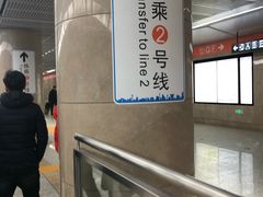 -奥体中心(地铁站)