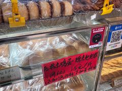 -麦香皇后老式面包坊(大连路店)