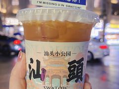 -汕头市小公园