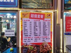 -欢聚烤吧(朱辛庄TBD万科店)