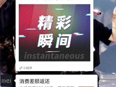 -魅KTV(北京望京万科时代中心店)