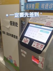 -大连市妇女儿童医疗中心(希望广场儿童院区)