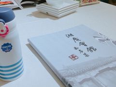 -楚畹园