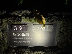 -海口观澜湖火山温泉谷