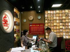 大堂-北平食府·北京烤鸭(北京西站六里桥店)