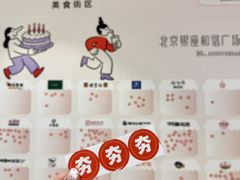 -银座和谐广场