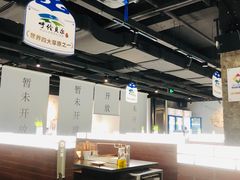 -很久以前羊肉串(中山公园店)