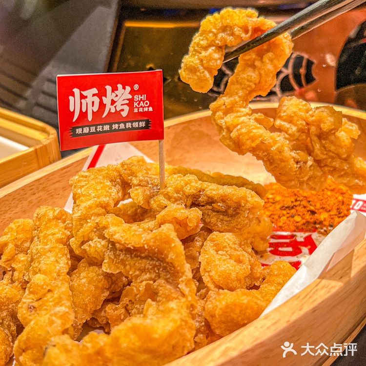 就在东莞‼️这家烤鱼里面竟然还加了豆花😋