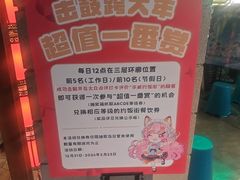 -华威约饭街