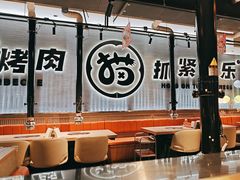 -猫抓烤肉(春熙路店)