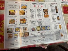 -郑三炮名小吃(公馆老街店)