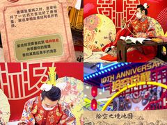 -凯德广场(学府店)