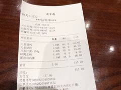 -老半斋(福州路店)