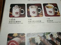 -雕刻时光咖啡馆(南院门店)