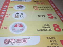 -龙德广场