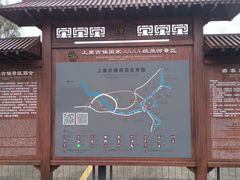 -雅安上里古镇