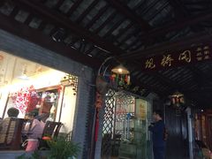 -观桥阁(锦溪店)