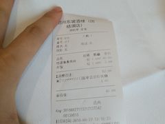 -眉州东坡(团结湖店)
