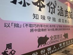 -杭州来福士中心