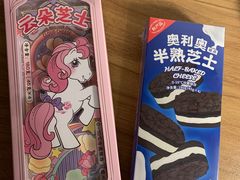 -好利来(川大店)