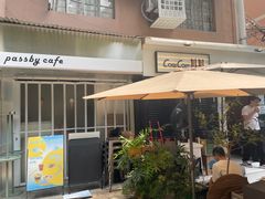 -CowCow其其·牛杂咖啡公司(六运店)