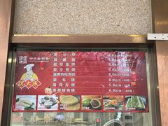 -沈大成(南京东路店)