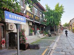 -青州古城