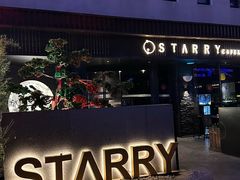 -STARRY CAFE & LOUNGE BAR(高新店)
