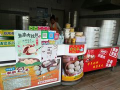 -早阳肉包(甘河路店)