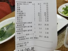 -红日饭店(裕隆三路店)