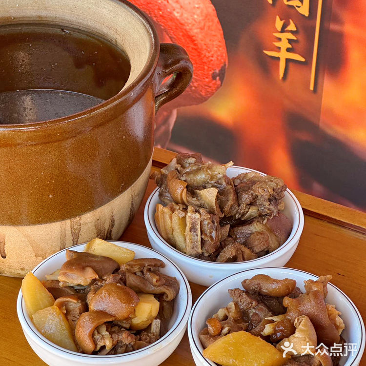 韶关首家|台湾古早味的米酒羊肉