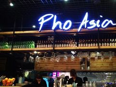 门面-Pho Asia 亚阁越南料理(上海来福士广场店)