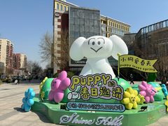-中粮·祥云小镇
