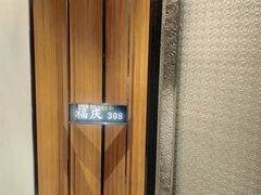 -张福记(五一公园店)