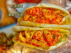 -李双猪·小龙虾·烧烤·羊肉煲(乐山店)