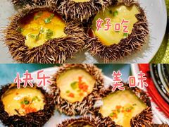 -四川小胡子海鲜(丁村万人海鲜广场店)