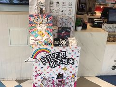 -85度C(生甜甜圈研究工坊·上海平凉店)