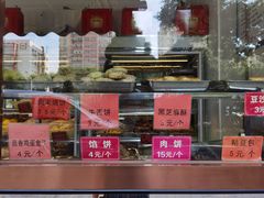 -马凯餐厅(长椿街店)