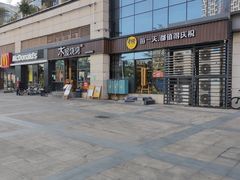 -百佳华佳漾里(坂田店)