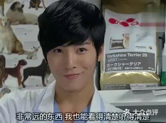 这一人一妖的命运从此联系在一起。九尾狐随大雄来到首尔