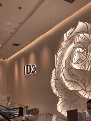 -I Do(重庆龙湖北城天街购物广场店)