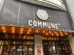 -COMMUNE幻师(解放西路店)