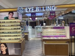 -爱视眸Eyeblling眼镜·依视路·蔡司镜片折扣店(百联南方商城购物中心)