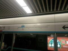 -新百广场(地铁站)