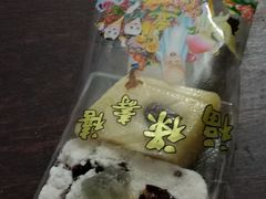 -上海虹口糕团食品厂(欣兴店)