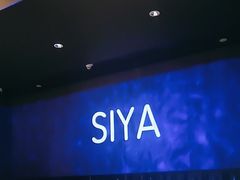 -三利音·玖弄小鲜(浦东嘉里城店)
