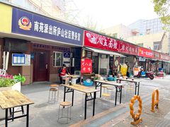 -九八五面馆(欧洲城店)