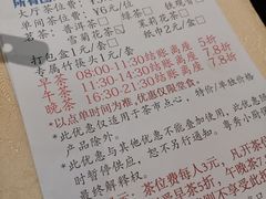 -粤秀小厨·广式早茶(辽宁路店)