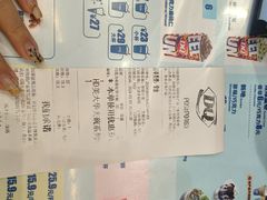 -DQ·蛋糕·冰淇淋(阜盛道店)