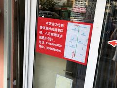 -贤花饭店(城阳店)